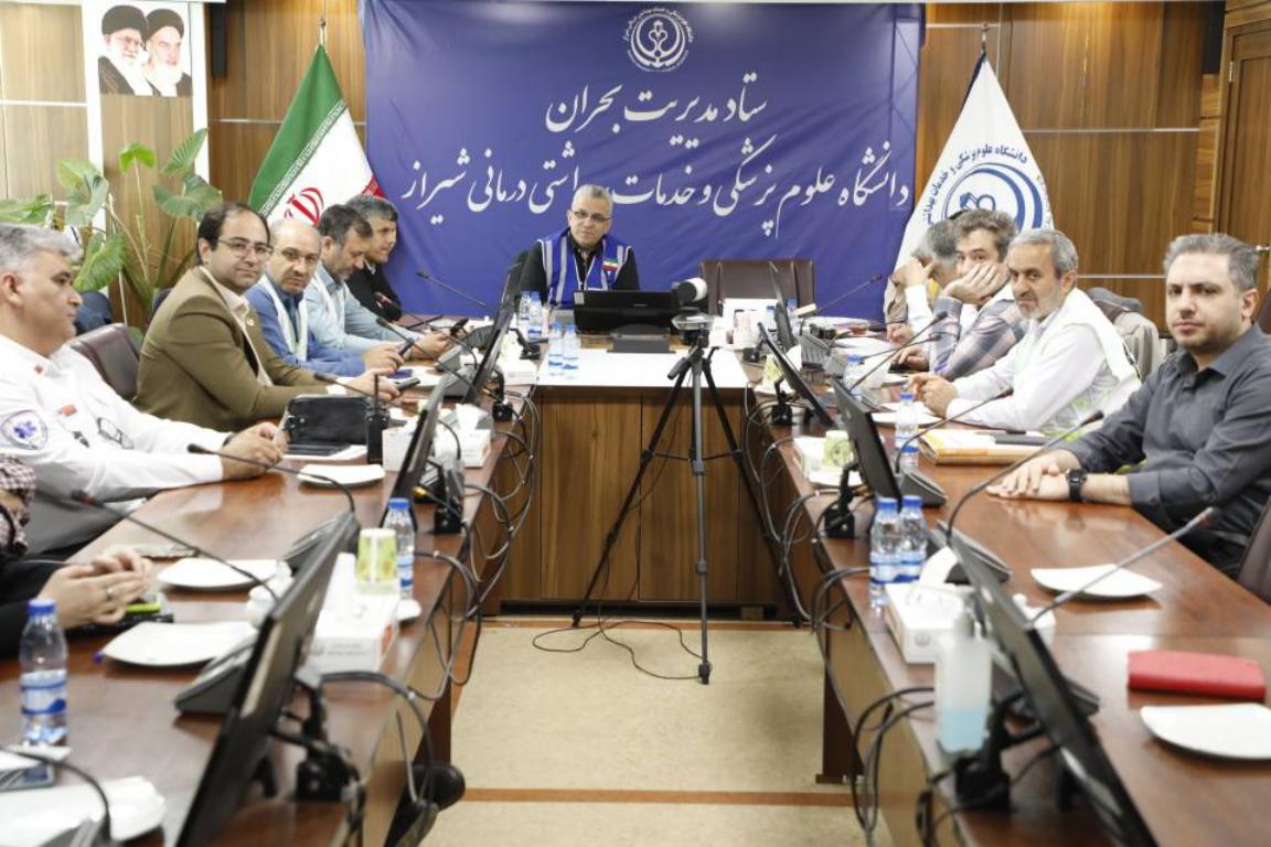 نشست ستاد مدیریت بحران دانشگاه علوم پزشکی شیراز / 1 تیر 1404
